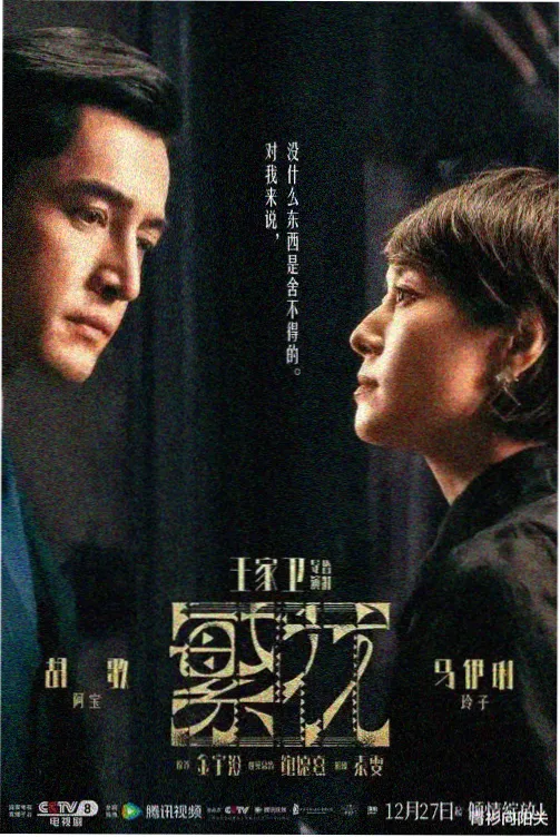 亮剑高清完整版-第3集